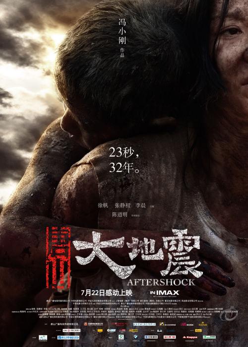 广东省高中毕业证图片几寸的